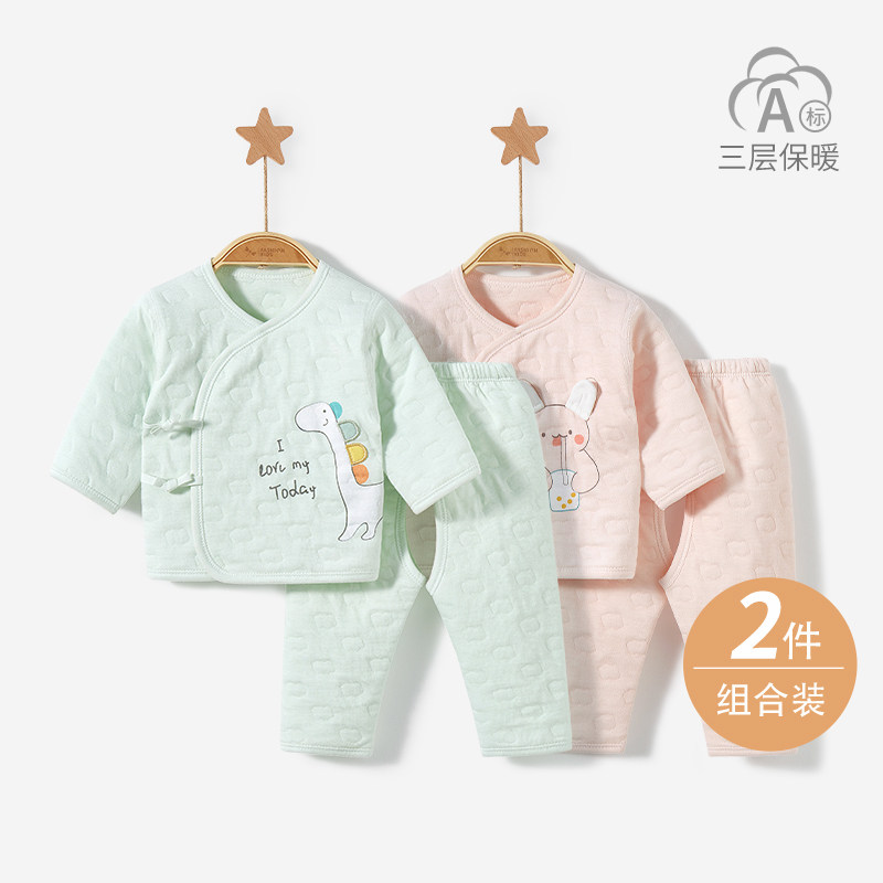新生婴儿衣服春秋冬初生0打底3月保暖薄夹棉分体秋衣宝宝内衣套装,童装/婴儿装/亲子装,保暖上装,淘宝优惠券,粉丝福利购,淘宝优惠卷