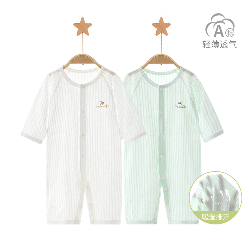 婴儿连体衣夏季新生儿衣服男女幼儿空调长袖纯棉薄款哈衣宝宝夏装
