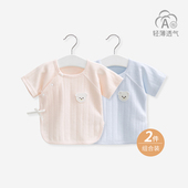 初生纯棉0 3月薄款 短袖 新生婴儿衣服夏季 和尚上衣半袖 宝宝半背衣