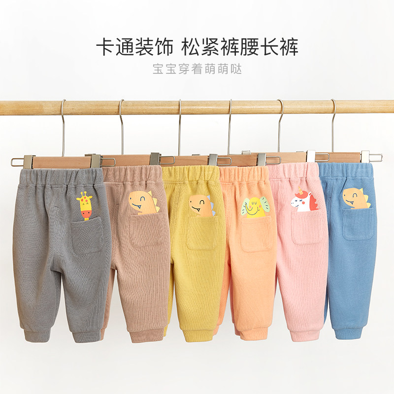 婴儿裤子春秋季外穿儿童屁屁裤幼儿运动裤薄款女男童长裤宝宝秋装,童装/婴儿装/亲子装,裤子,淘宝优惠券,粉丝福利购,淘宝优惠卷