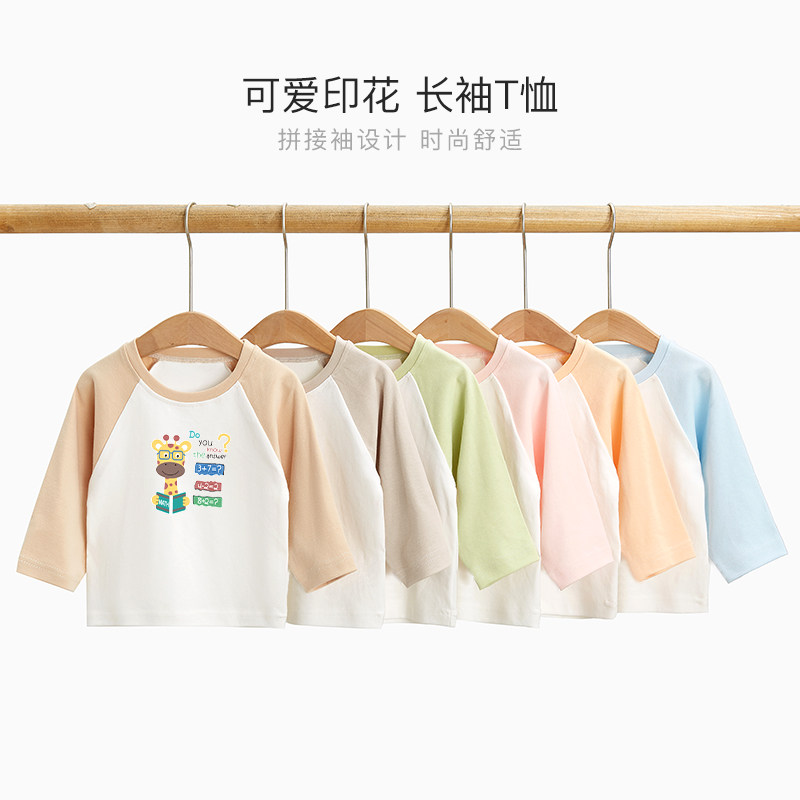 儿童t恤长袖春秋纯棉幼儿女男童秋衣上衣薄款宝宝打底衫婴儿衣服