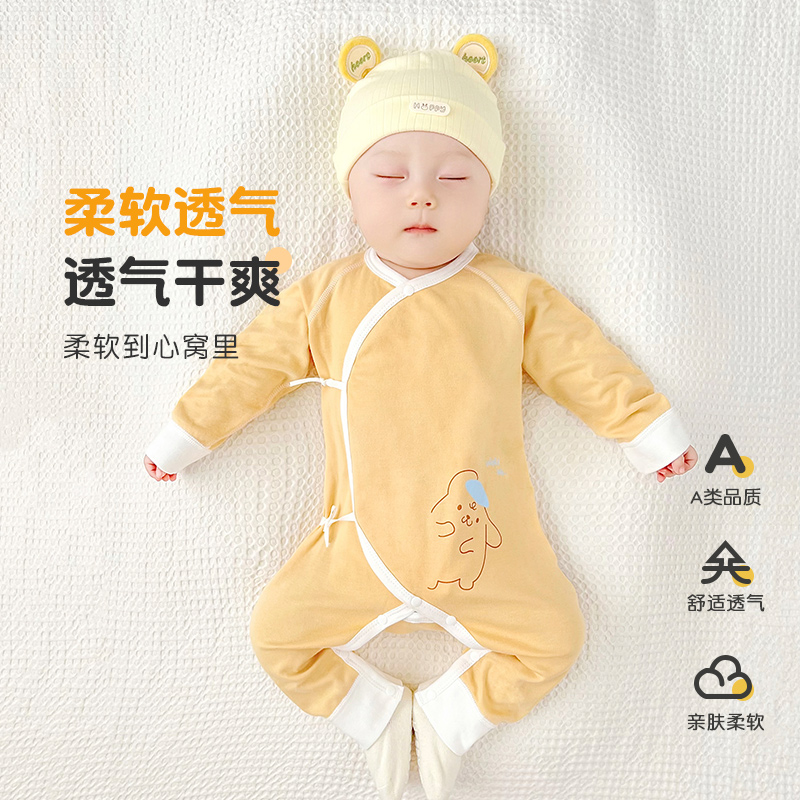 新生婴儿衣服四季打底护肚连体衣