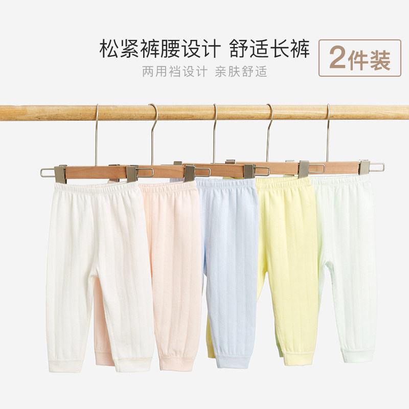 宝宝秋裤纯棉春秋季开档男童女童婴儿裤子幼儿打底线裤儿童保暖裤,童装/婴儿装/亲子装,保暖裤,淘宝优惠券,粉丝福利购,淘宝优惠卷