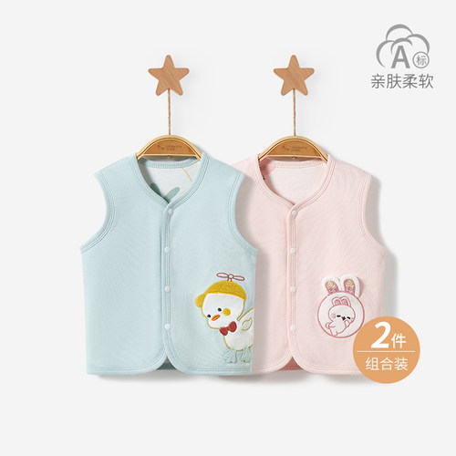 婴儿双面两穿春秋冬纯棉背心马甲