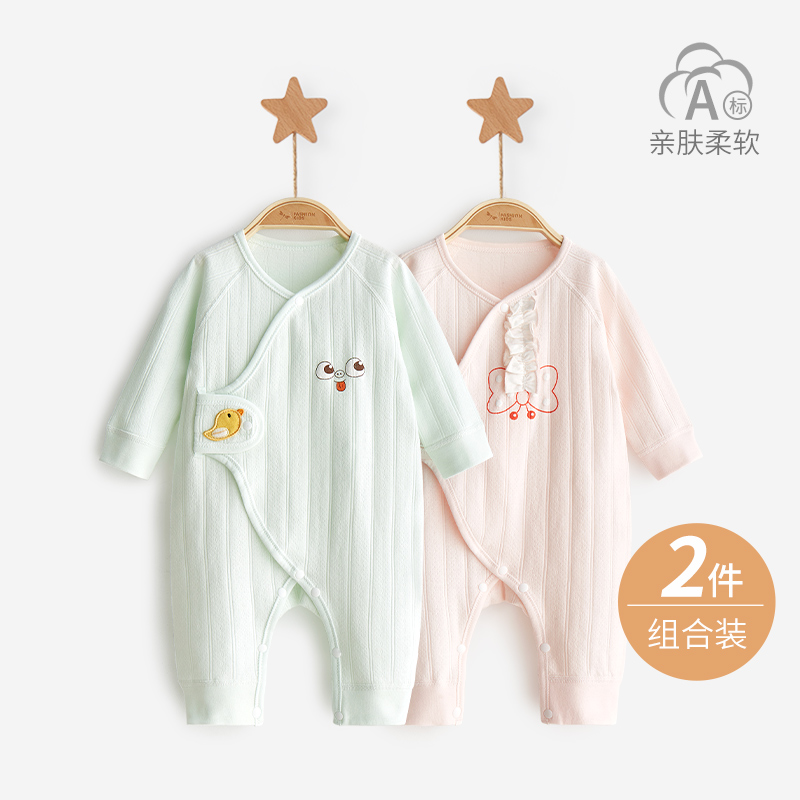 新生儿四季无骨纯棉打底连体衣