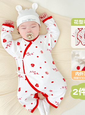 新生婴儿衣服春秋初生纯棉0和尚3月哈衣红色蝴蝶衣出生宝宝连体衣