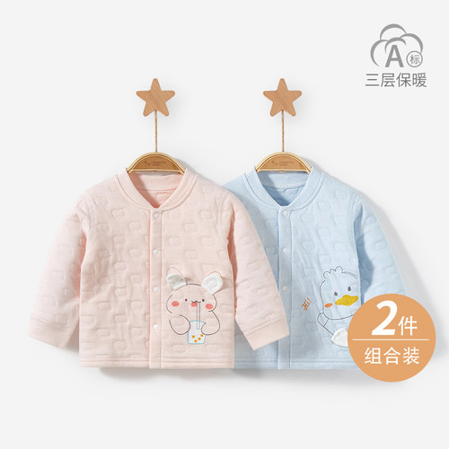 宝宝内外纯棉直开按扣保暖上衣