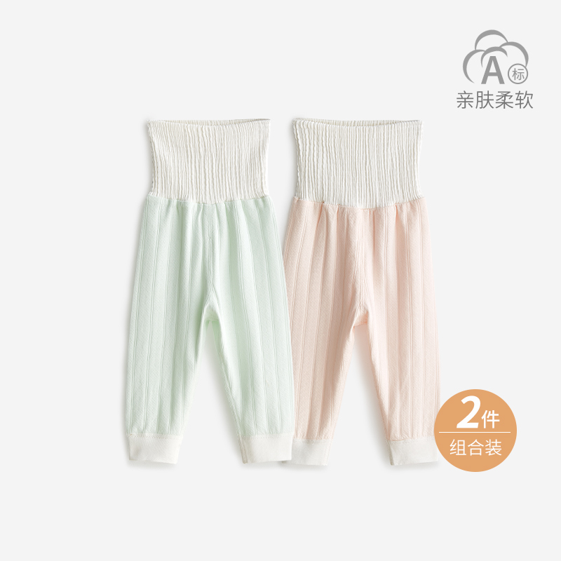 男女宝宝纯棉高腰保暖贴身护肚裤