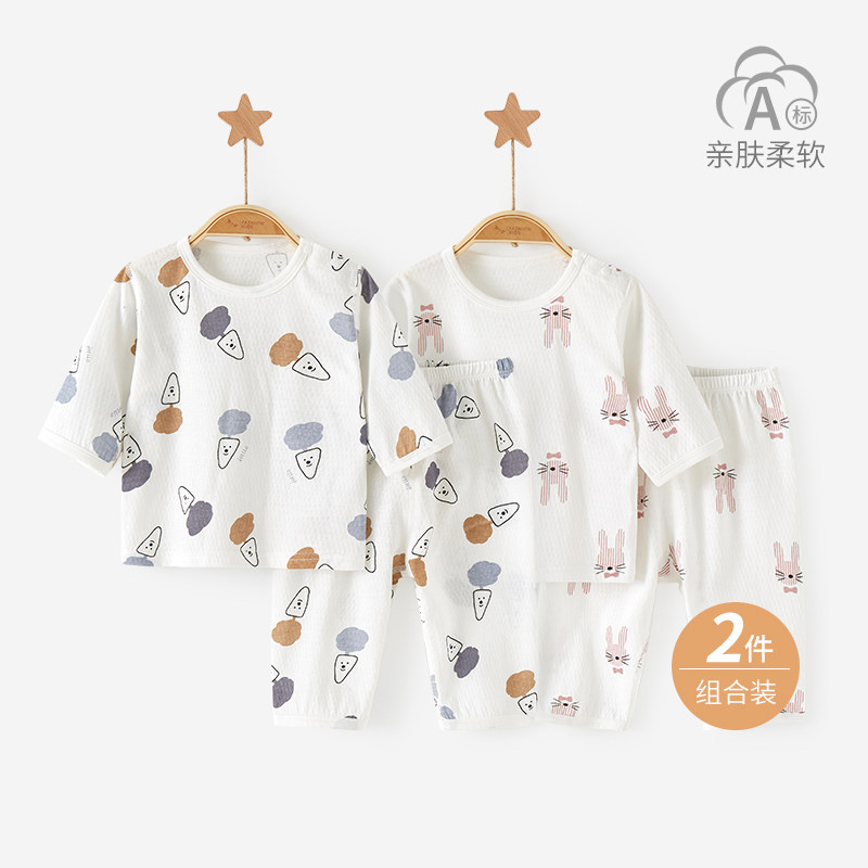 宝宝套装夏季儿童纯棉中袖薄款内衣幼儿空调男女夏装分体婴儿衣服,童装/婴儿装/亲子装,内衣套装,淘宝优惠券,粉丝福利购,淘宝优惠卷