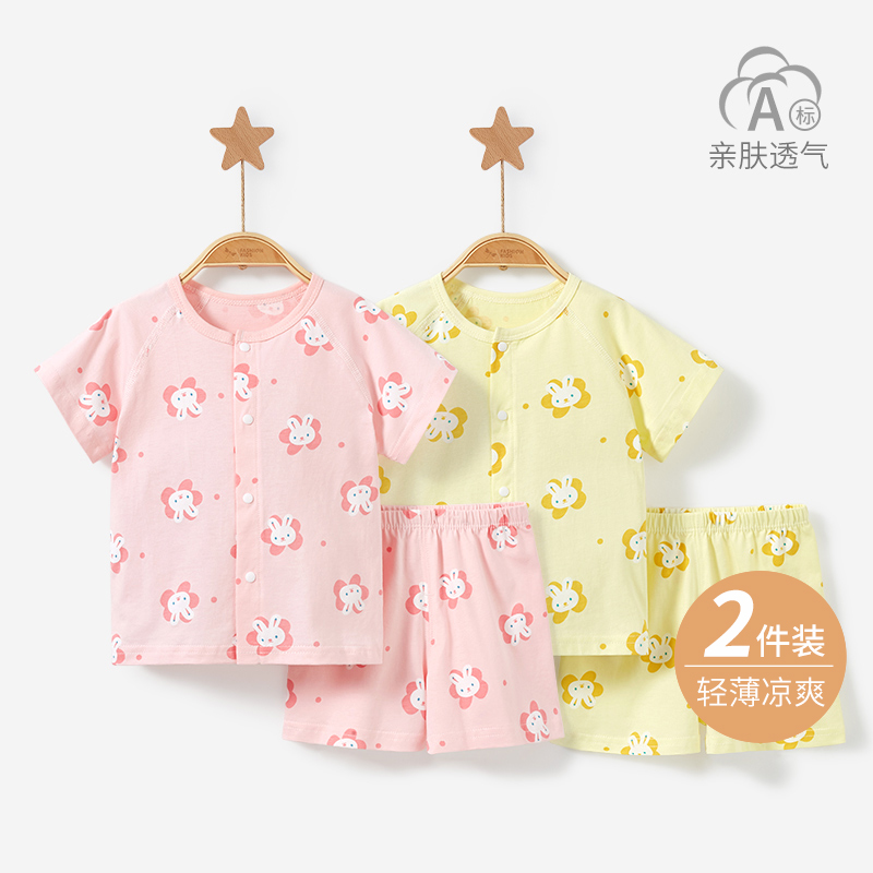 宝宝短袖套装夏季幼儿薄款分体男女童两件套儿童洋气夏装婴儿衣服