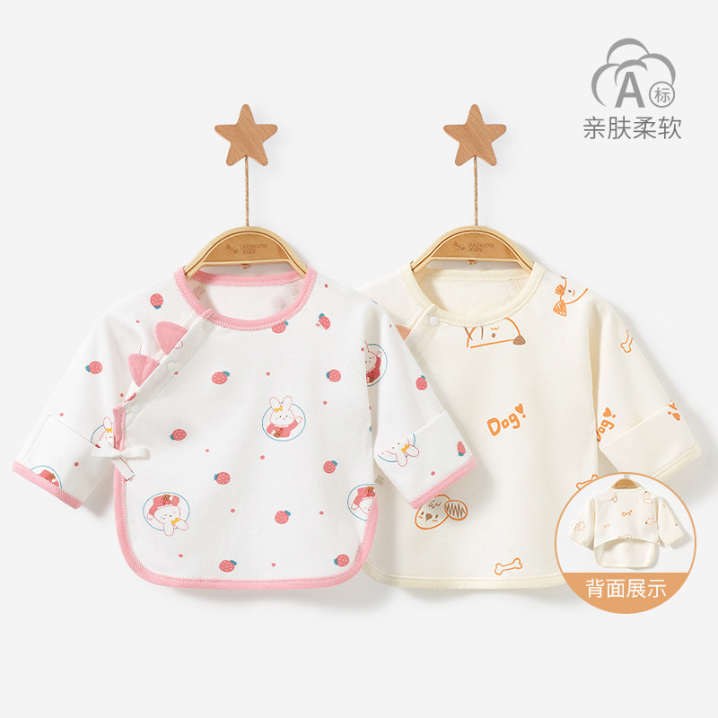 新生婴儿衣服春秋季初生纯棉打底0上衣3月薄款内衣秋衣宝宝半背衣,童装/婴儿装/亲子装,保暖上装,淘宝优惠券,粉丝福利购,淘宝优惠卷