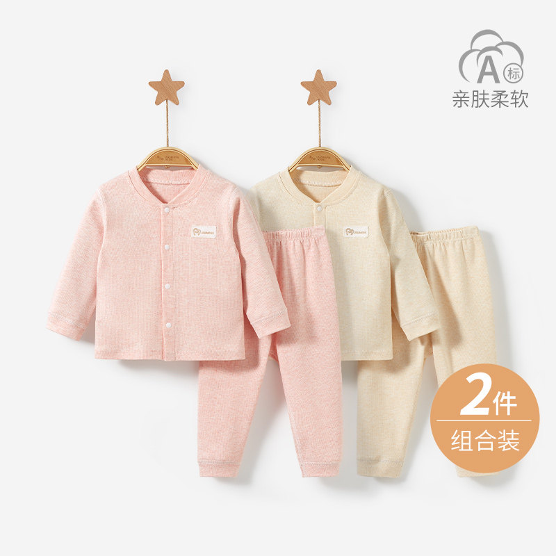 宝宝秋衣秋裤春秋冬儿童纯棉薄款内衣打底男女童分体套装婴儿衣服,童装/婴儿装/亲子装,内衣套装,淘宝优惠券,粉丝福利购,淘宝优惠卷
