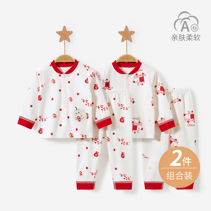 儿童秋衣秋裤春秋季婴儿纯棉薄款分体男童女打底拜年宝宝内衣套装,童装/婴儿装/亲子装,内衣套装,淘宝优惠券,粉丝福利购,淘宝优惠卷