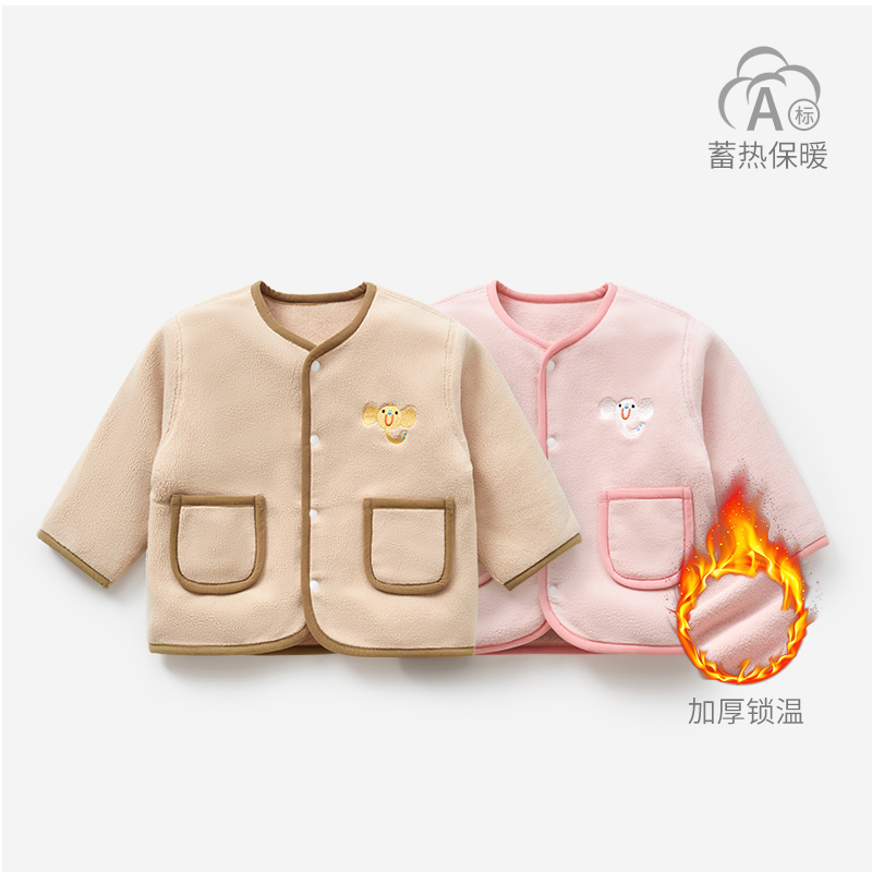 儿童春秋冬加绒1-4岁开衫上衣