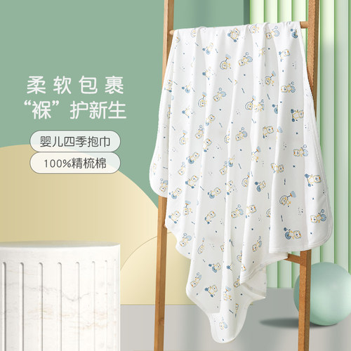 新生婴儿包被春秋冬夏纯棉薄款
