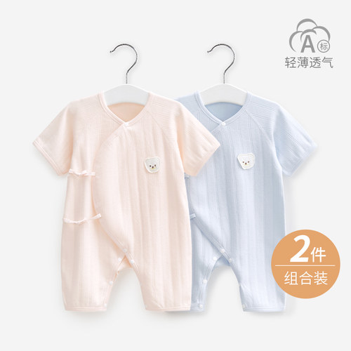 宝宝居家夏季纯棉透气短袖哈衣