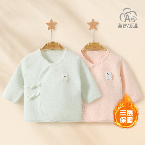 新生婴儿护肚薄棉保暖秋衣上衣
