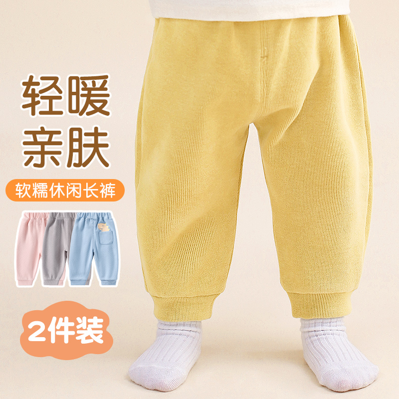 宝宝春秋休闲舒适外出运动长裤