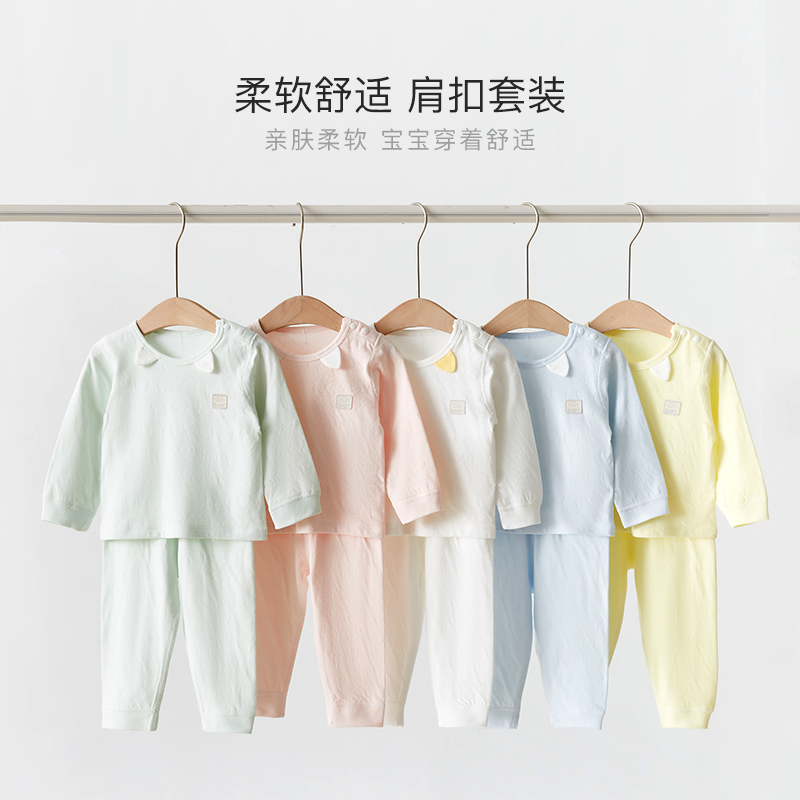 宝宝秋衣秋裤套装纯棉打底男童女春秋季分体薄款儿童内衣婴儿衣服