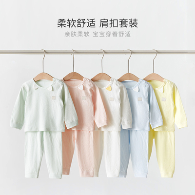 宝宝四季纯棉打底分体内衣套装