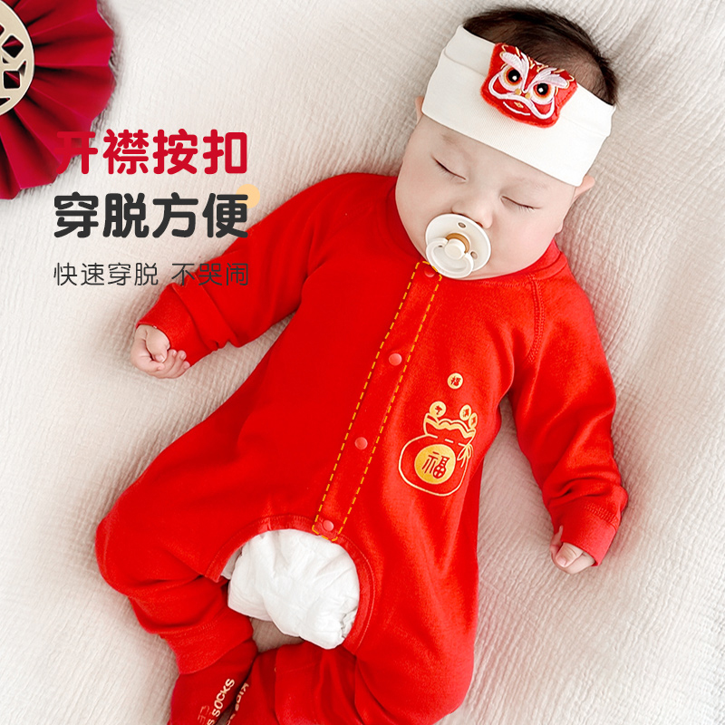 婴儿纯棉红色过年拜年贴身连体衣