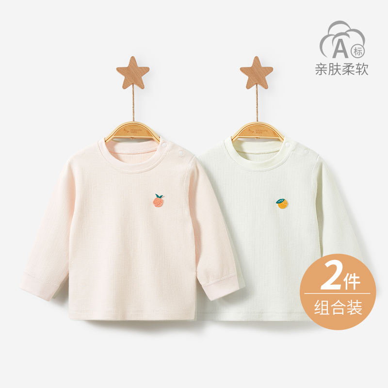宝宝四季儿童贴身家居内衣秋衣