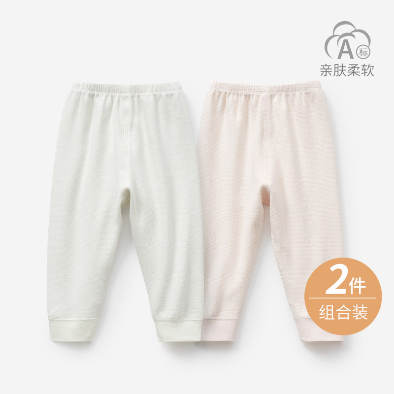 儿童保暖裤春秋冬宝宝打底线裤幼儿裤子男童女童内穿睡裤婴儿秋裤,童装/婴儿装/亲子装,保暖裤,淘宝优惠券,粉丝福利购,淘宝优惠卷