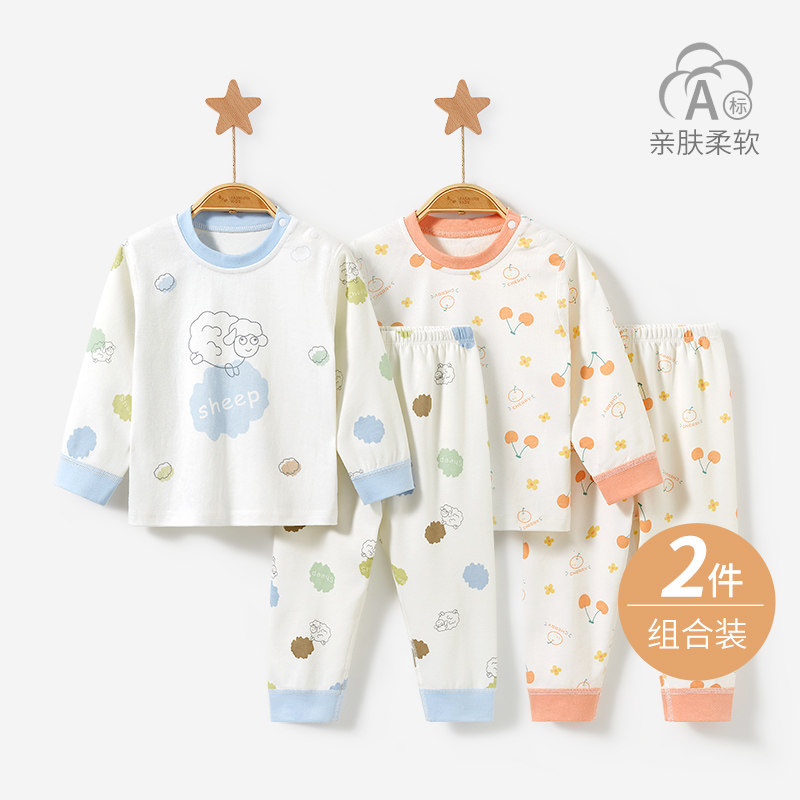 宝宝秋衣秋裤春秋冬纯棉贴身薄款婴儿打底分体男童女儿童内衣套装,童装/婴儿装/亲子装,内衣套装,淘宝优惠券,粉丝福利购,淘宝优惠卷