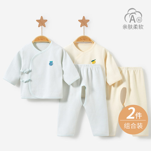 新生儿宝宝舒绒和尚服护肚套装