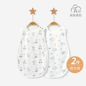 新生婴儿睡袍春秋夏宝宝0纯棉3月幼儿薄款 男童女防踢睡衣儿童浴袍