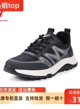 意尔康专柜男鞋春2024新款运动休闲鞋爆款百搭轻便透气厚底50852