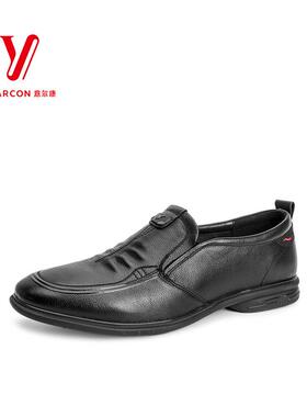 意尔康男鞋2024年新款休闲皮鞋软底一脚蹬真皮爸爸鞋S111AA50485A