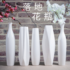 50cm白色陶瓷花瓶 台面家居装饰 简约现代落地大花瓶 创意可装水