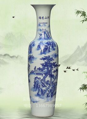 景德镇仿古山河客厅落地大花瓶