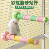 鹦鹉站杆磨爪棒鸟站棍小鸟专用站架鸟笼站杠磨砂不锈钢玄凤小太阳