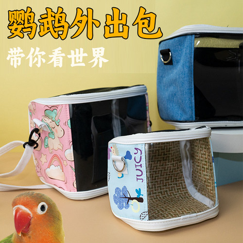 鹦鹉外出便携鸟包外带鸟笼背包