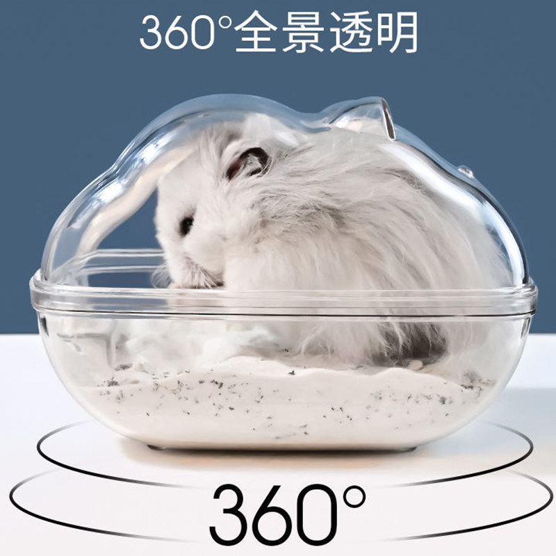 仓鼠厕所浴盆浴室两用洗澡浴沙盆尿沙除臭尿砂盆金丝熊用品防飞溅