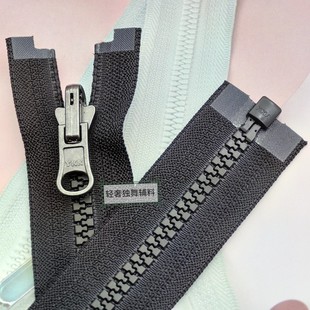 YKK拉链 5号树脂黑色单开古银旋转头1996北面正反穿羽绒服夹克衫