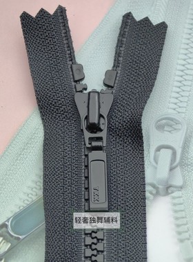 口袋拉链YKK5号树脂拉链黑色闭尾DADR7挂长片头 领口衣兜拉锁配件