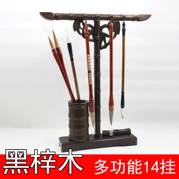 多功能笔挂复古简约实木书法摆件