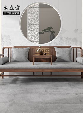 新中式实木罗汉床贵妃榻老榆木小户型推拉沙发黑胡桃木伸缩躺椅