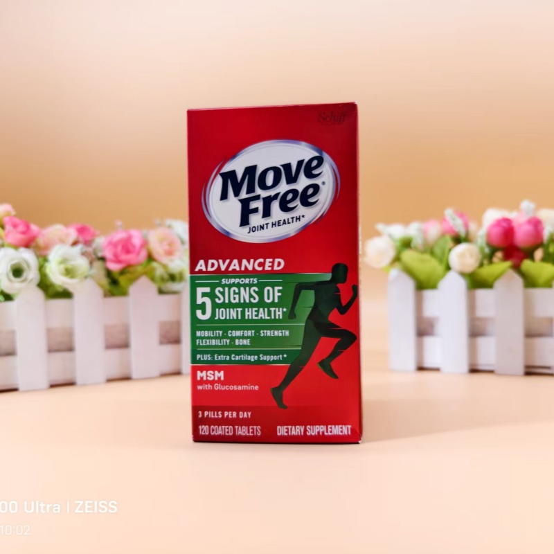 美国MoveFree绿盒维骨力120粒