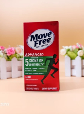 包装破损美国防伪Schiff Move Free绿盒 氨基葡萄糖维骨力120粒装