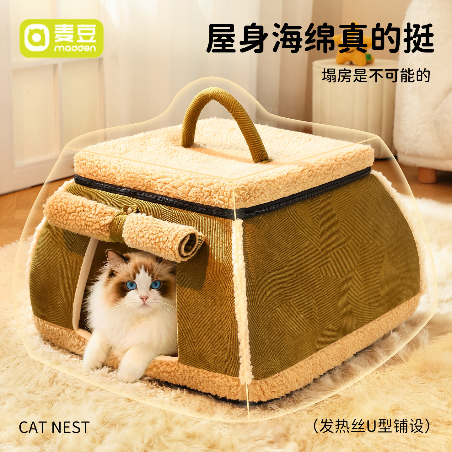 智能加热猫窝冬加厚封闭式保暖猫屋狗窝小狗狗幼猫冬季恒温猫房子,宠物/宠物食品及用品,猫窝/屋/帐篷/沙发,淘宝优惠券,粉丝福利购,淘宝优惠卷