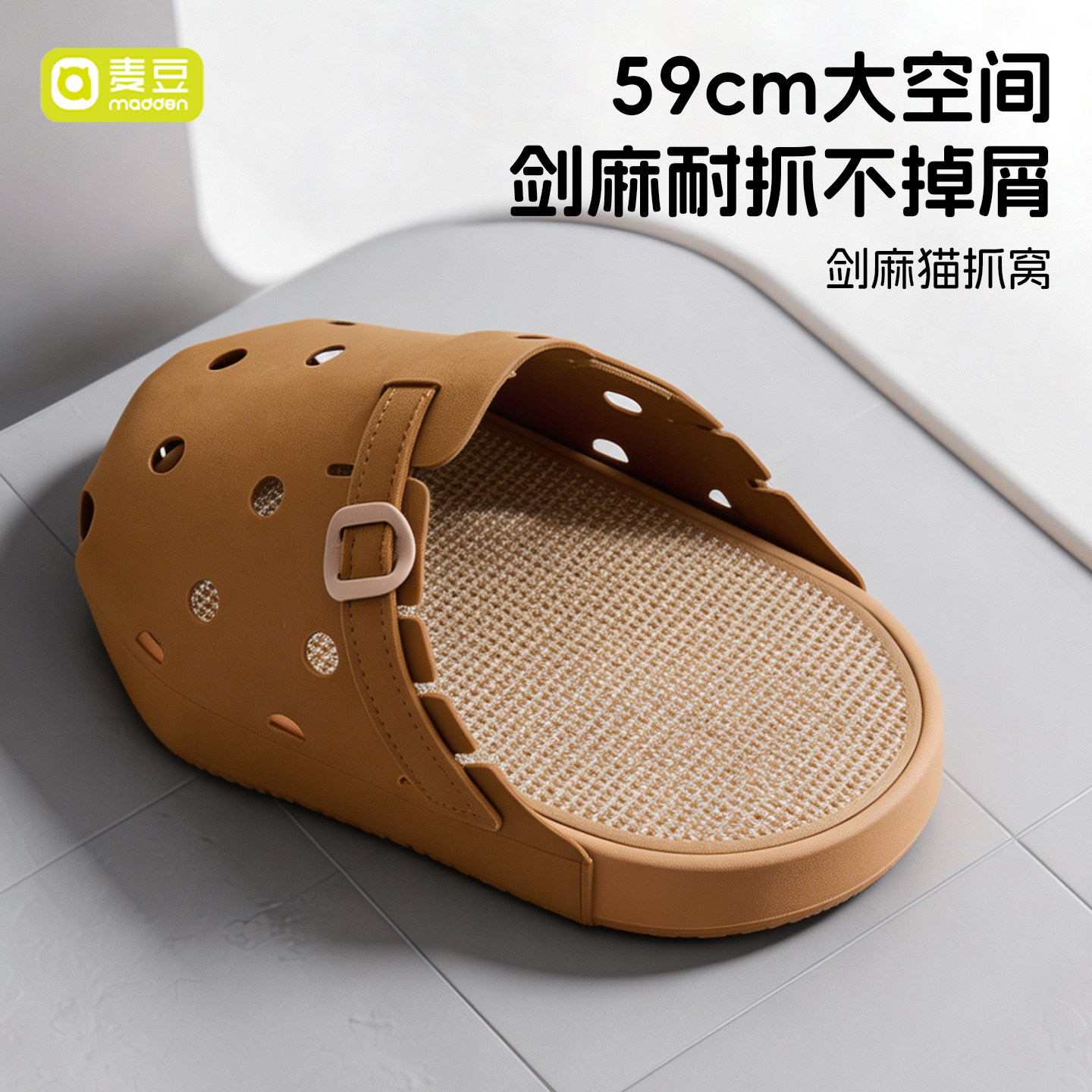 拖鞋猫抓板猫窝一体剑麻猫抓垫子图片