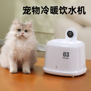 猫咪自动饮水机无线循环感应宠物喂水器一键加热猫狗用恒温热水碗