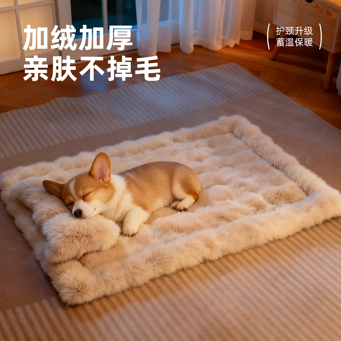 猫狗垫子冬加厚踩奶软垫猫窝狗窝加绒睡垫冬季睡觉用猫垫狗狗毛毯,宠物/宠物食品及用品,猫狗垫子,淘宝优惠券,粉丝福利购,淘宝优惠卷