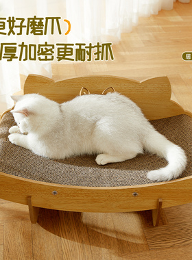 猫抓板猫窝一体超大号猫躺椅剑麻不掉屑猫爪窝猫咪磨爪器用品大全