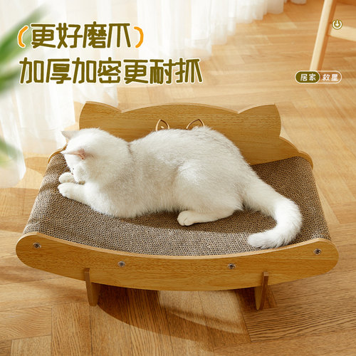 猫抓板猫窝一体超大号猫躺椅剑麻