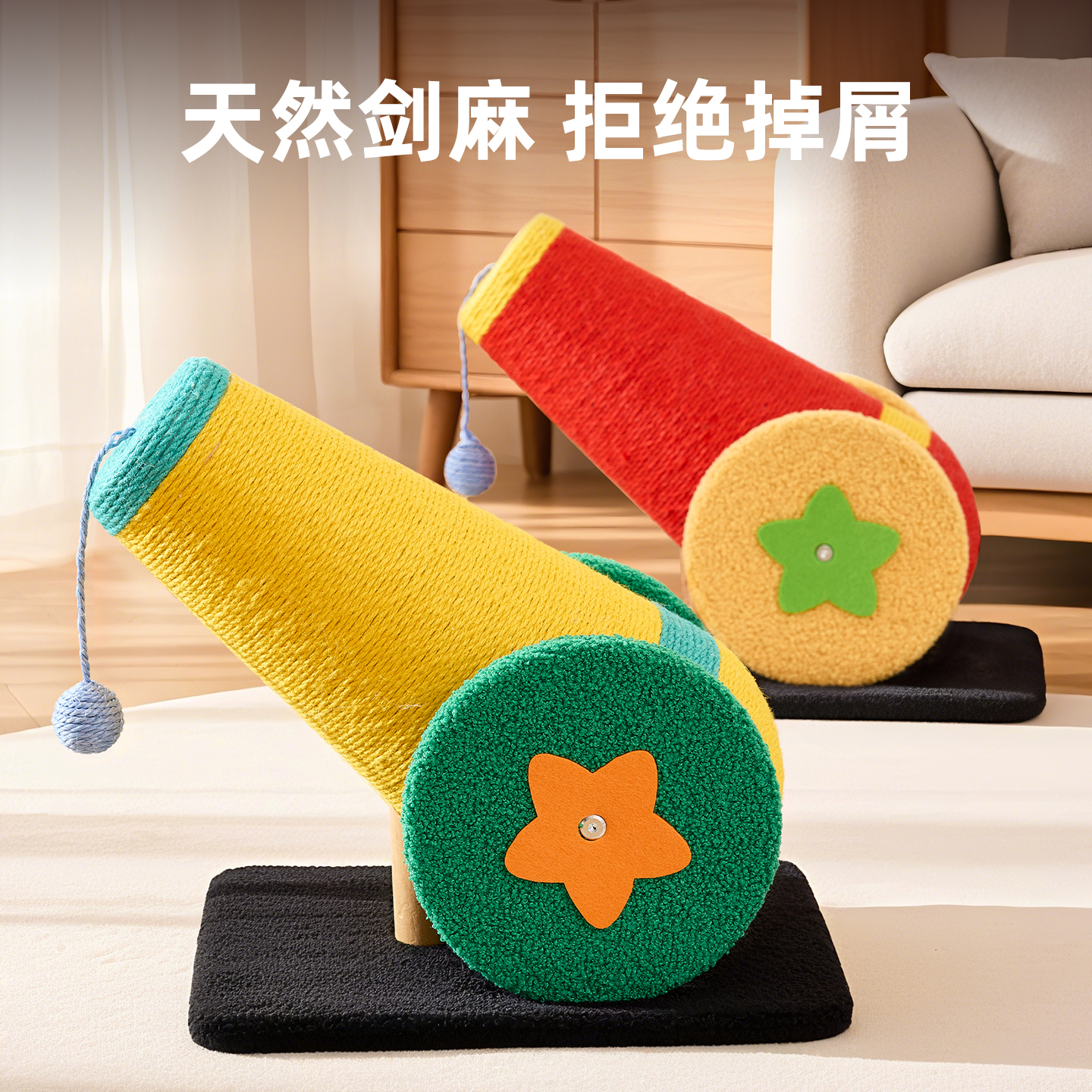 大炮猫抓板耐抓不掉屑猫玩具用品